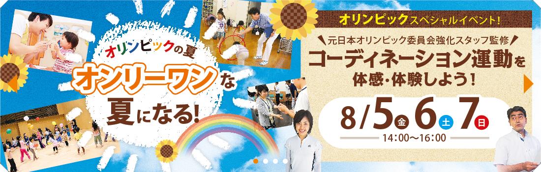 일본아동교육전문학교  (6).JPG