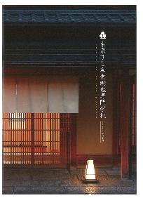 도쿄스시와쇼쿠 조리전문학교  (10).JPG