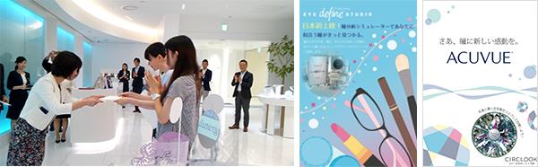 도쿄디자인전문학교  (1).JPG