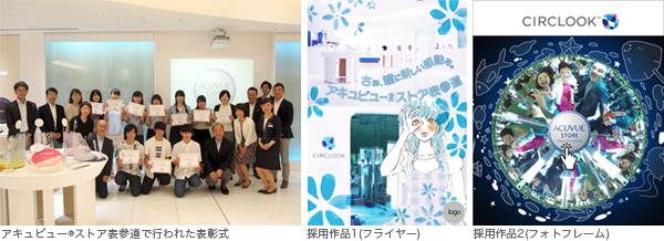 도쿄디자인전문학교  (3).JPG