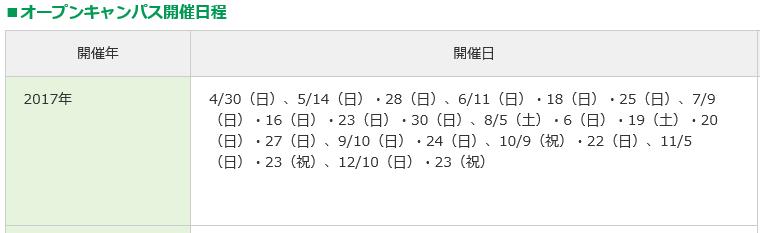 일본전자전문학교  (5).JPG
