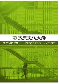 다이토문화.JPG