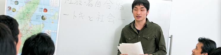 다이토문화대학 환경창조학부 (1).JPG