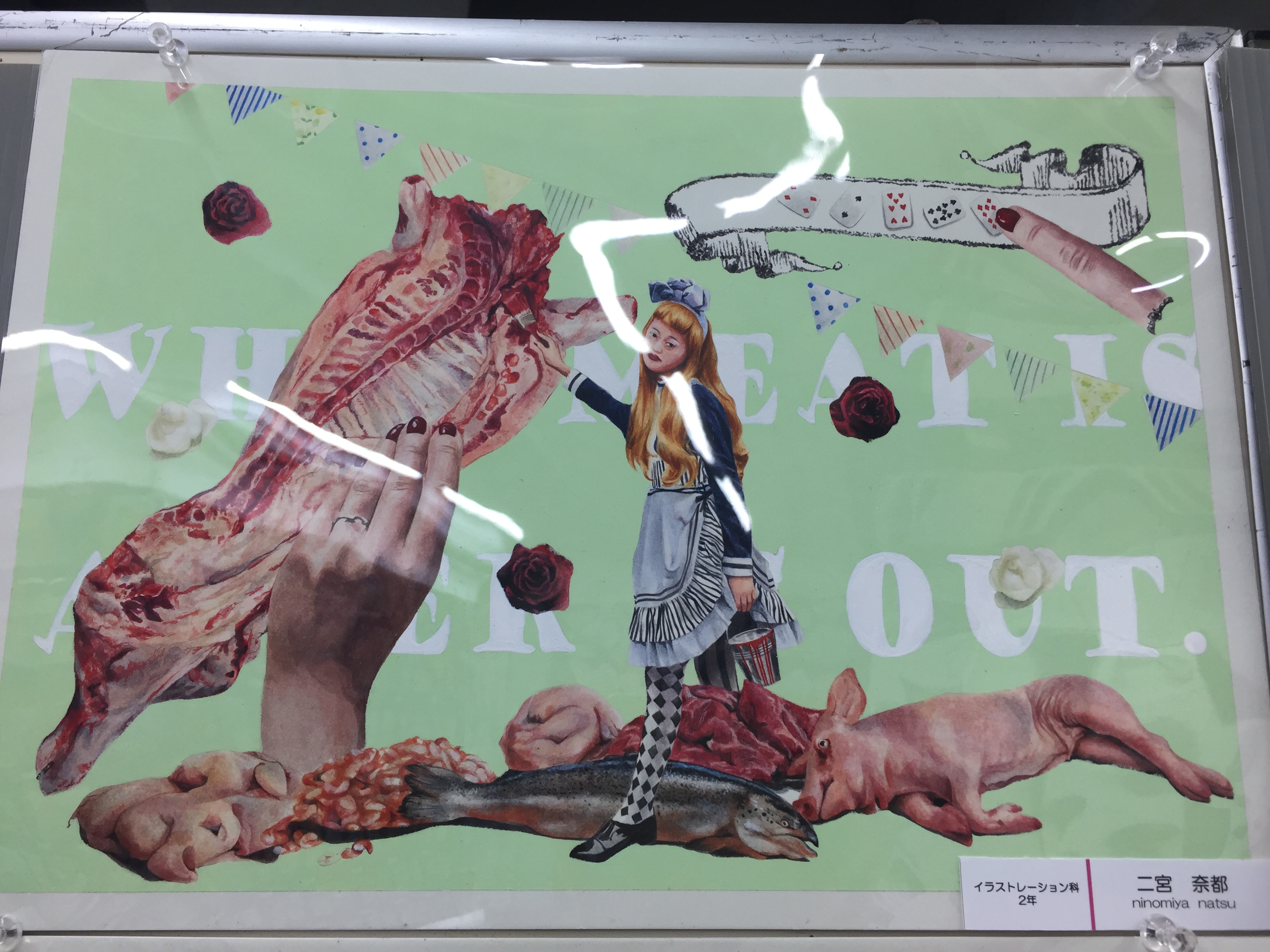 01도쿄디자인전문학교 일러스트레이션과  (28).JPG