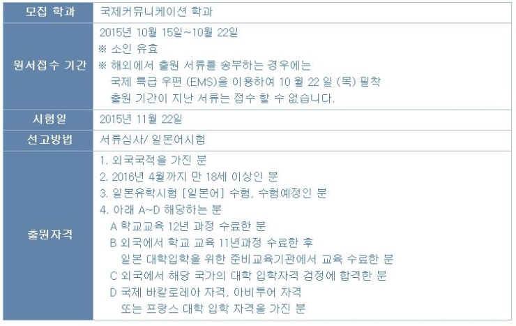 간다외어대학 SARC  (10).jpg
