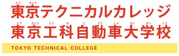 일본유학_게임프로그래밍학교_도쿄테크니컬컬리지 (8).JPG
