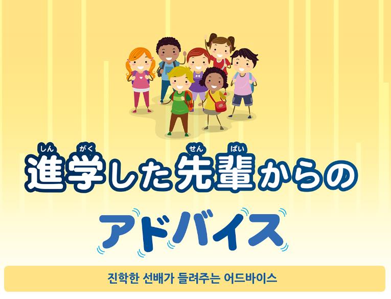 일본유학_게임프로그래밍학교_도쿄테크니컬컬리지 (6).jpg