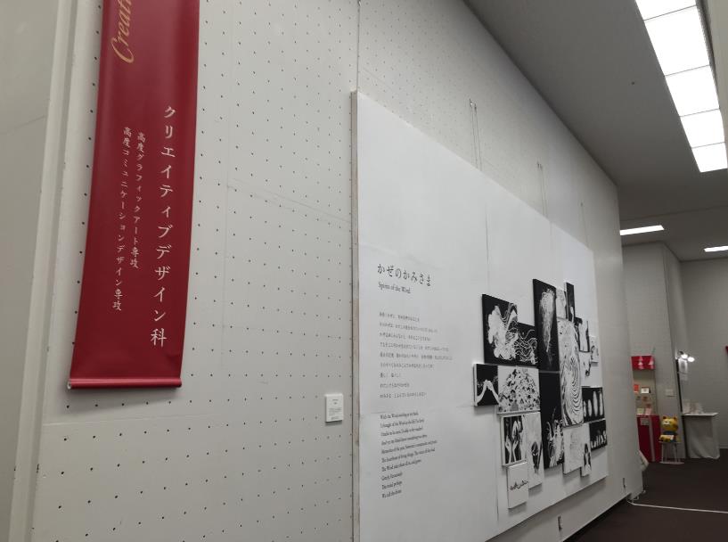 동양미술학교  (3).JPG