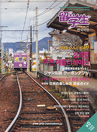 일본전자  (1).jpg