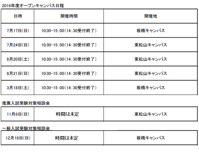 오픈.png