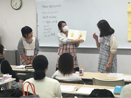 일본아동교육전문학교  (5).JPG