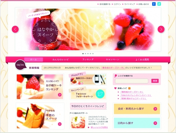 2013-08-14 12;03;42.jpg