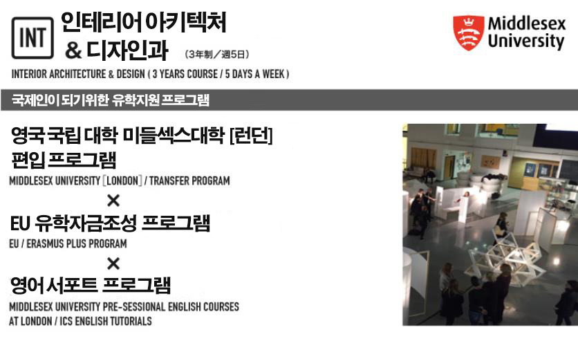 ICS컬리지오브아츠 전문학교 (6).jpg