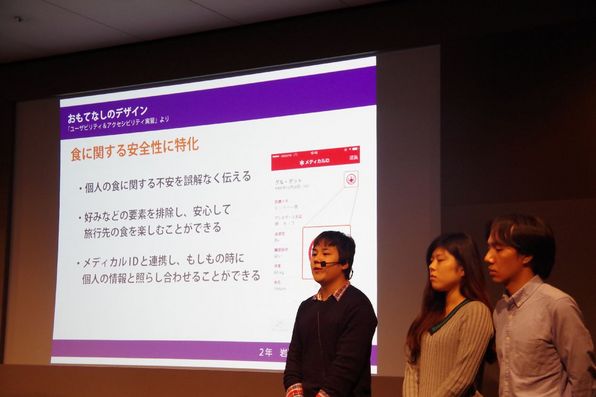 일본전자전문학교 웹디자인과  (12).jpg