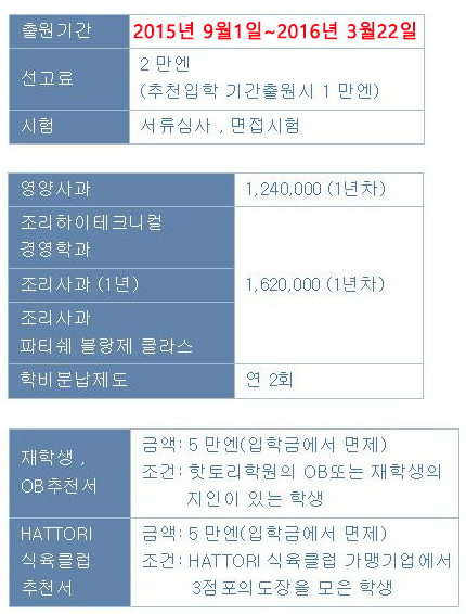 핫토리 (10).jpg