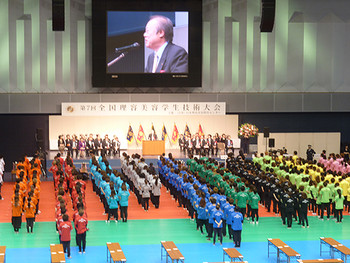 헐리우드뷰티 전문학교 전국미용기술대회  (7).jpg