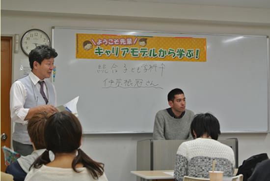 일본아동교육전문학교  (1).JPG
