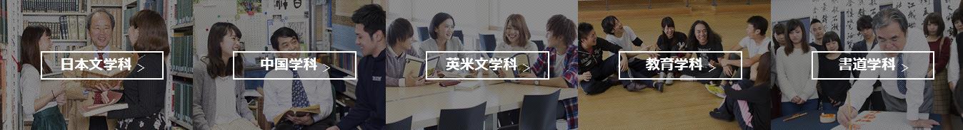 일본대학_다이토문화대학 (14).JPG