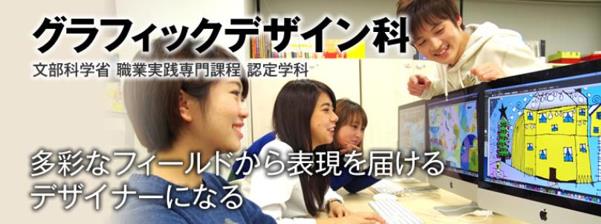 일본전자전문학교  (6).JPG