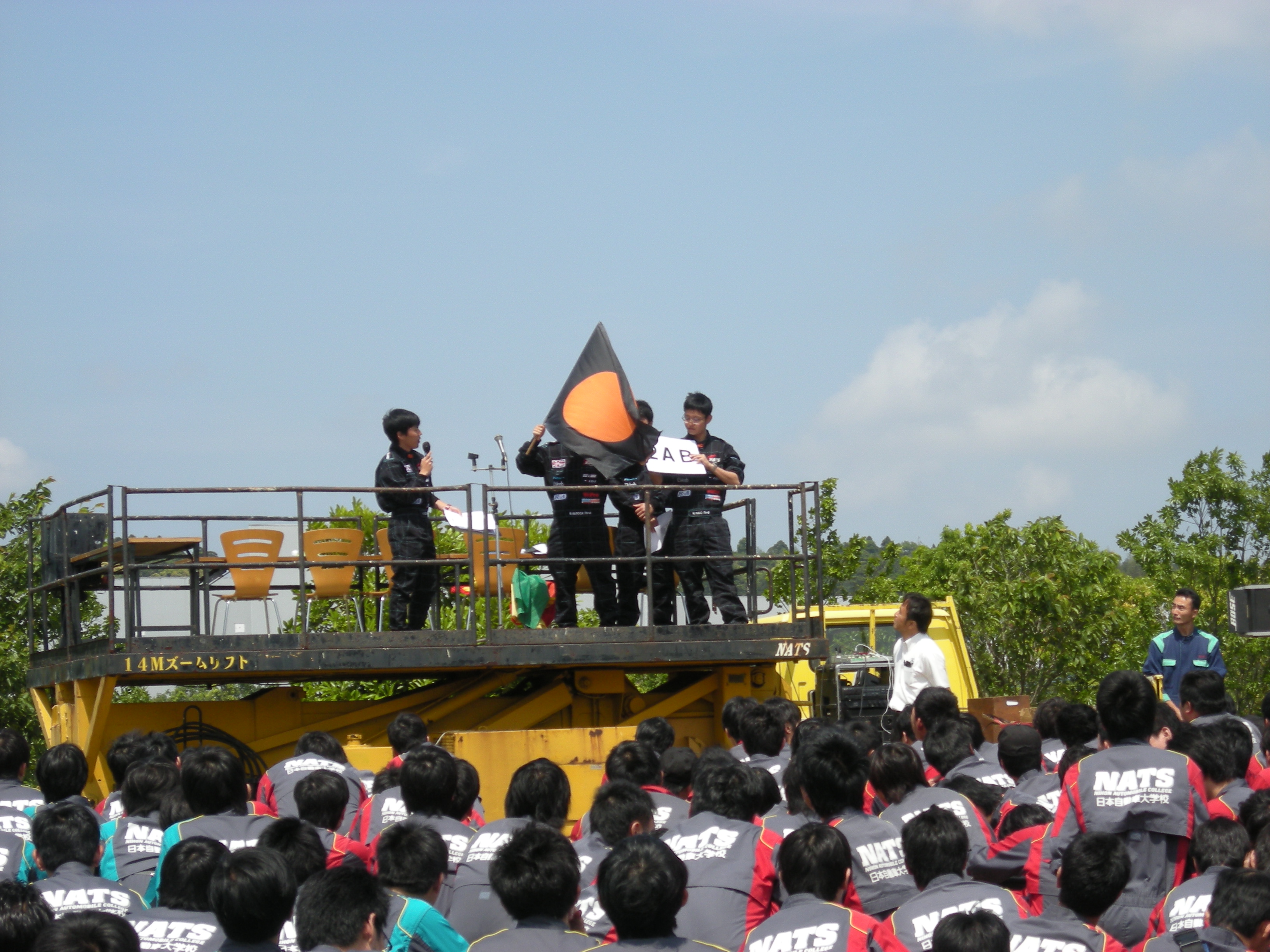 일본자동차대학교 (2).jpg