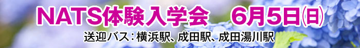 일본자동차대학교 (11).jpg