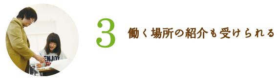 일본유아교육_일본아동교육 전문학교  (5).JPG