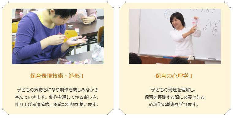 일본유아교육_일본아동교육 전문학교  (8).JPG