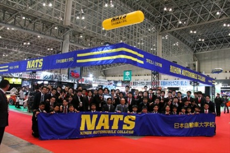 NATS 일본자동차대학교  (6).jpg