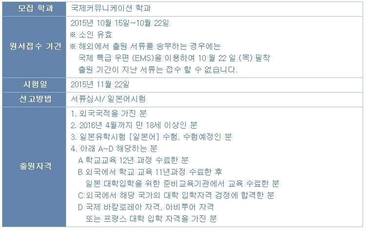 칸다외어대학  (5).JPG