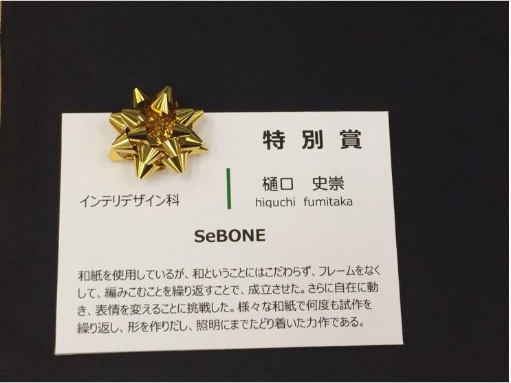 2015-03-25 16;00;15.JPG
