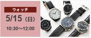 히코미즈노 체험수업 (4).JPG