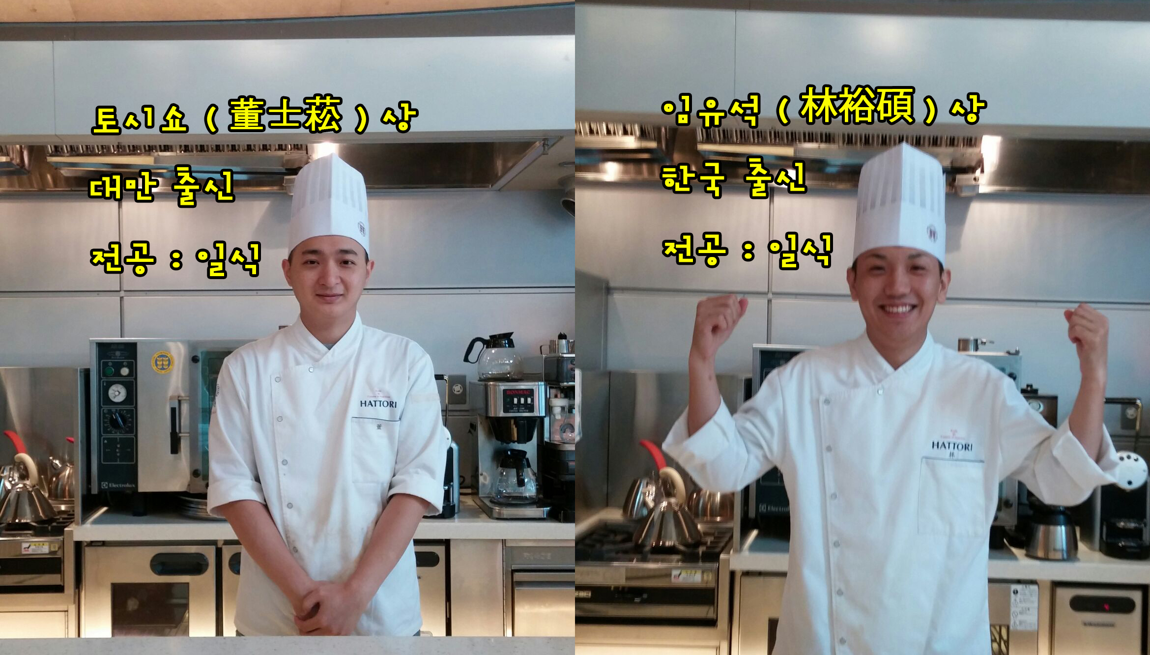 핫토리영양전문학교 좌담회  (13).jpg