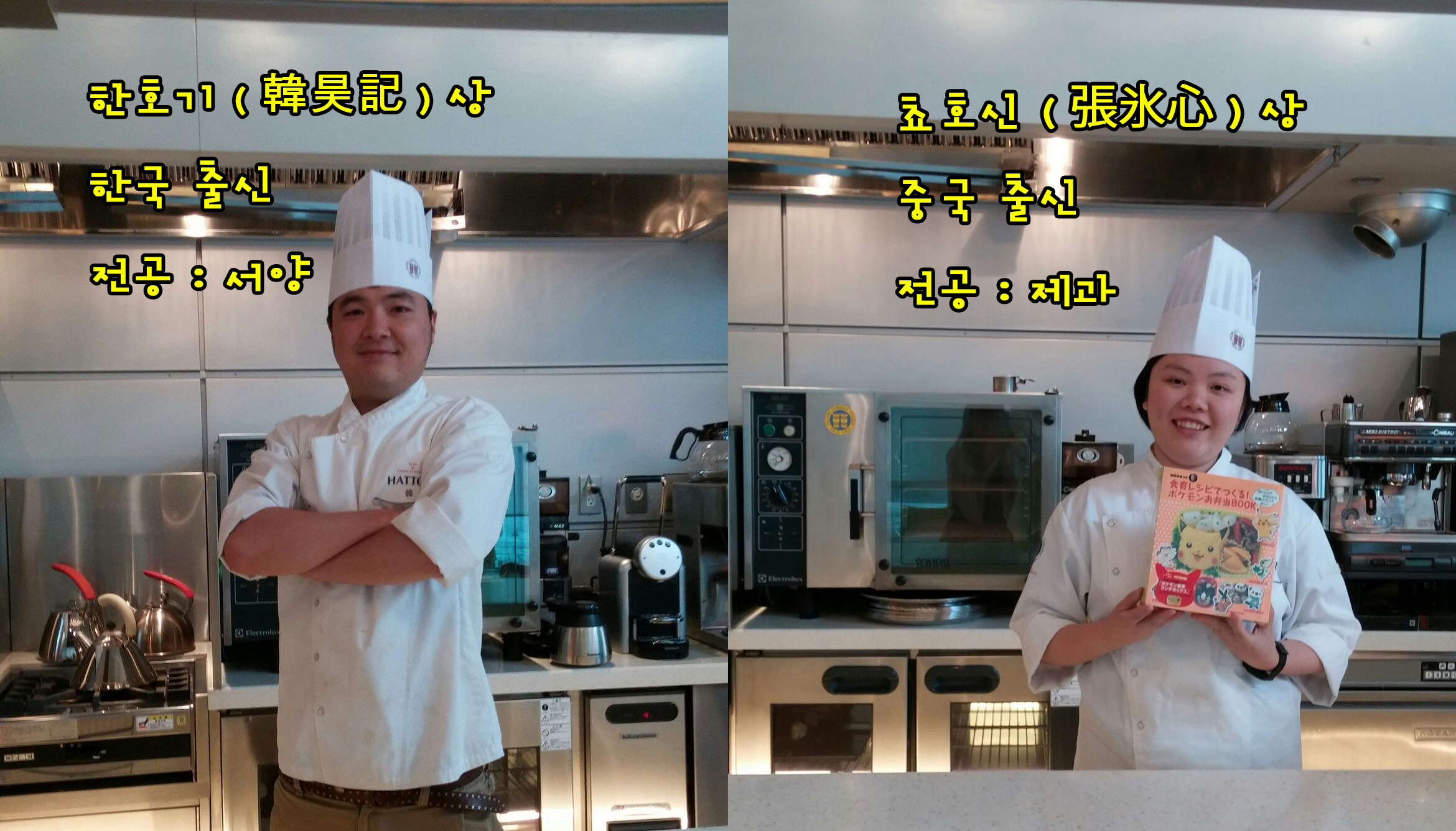 핫토리영양전문학교 좌담회  (14).jpg