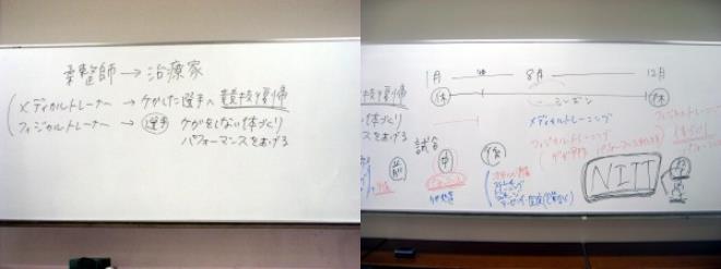 일본의학 유정침구 전문학교 (2).JPG