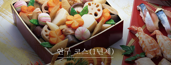 도쿄스시와쇼쿠전문학교 (5).jpg