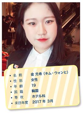 일본유학_일본호텔스쿨_전문학교__(6).jpg