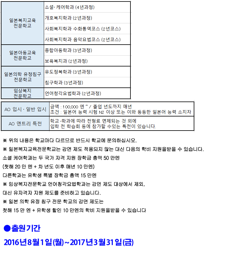 케이신2017.jpg