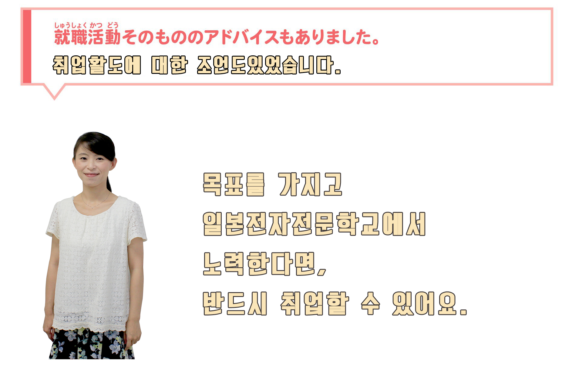 일본전자전문학교 (4).jpg