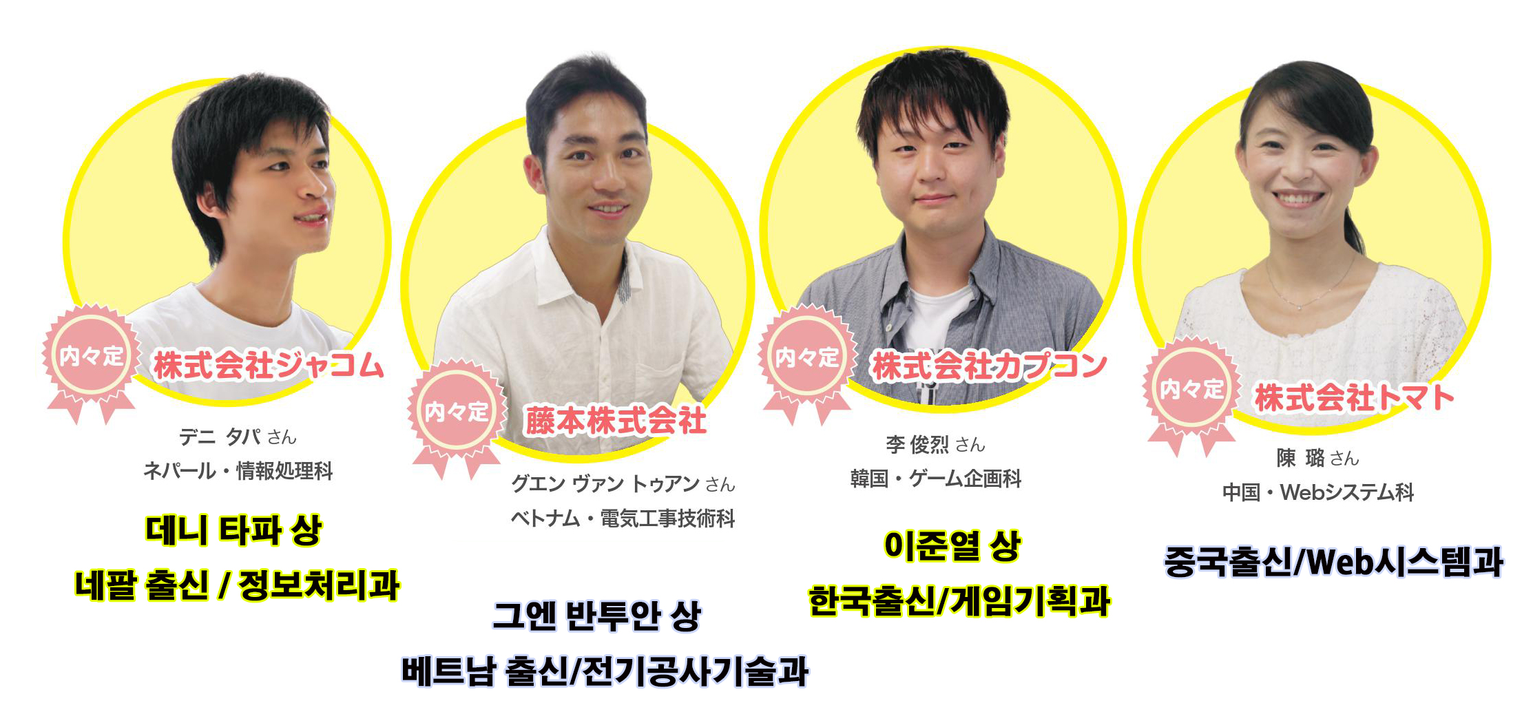 일본전자전문학교 (9).jpg