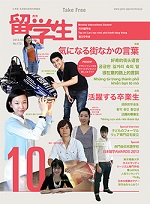 201210-cover-250.jpg