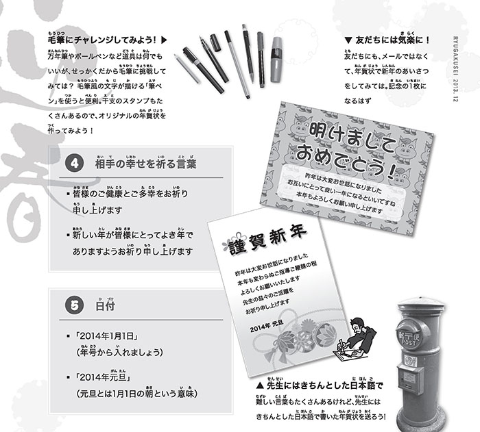 16-19_Page_4.jpg