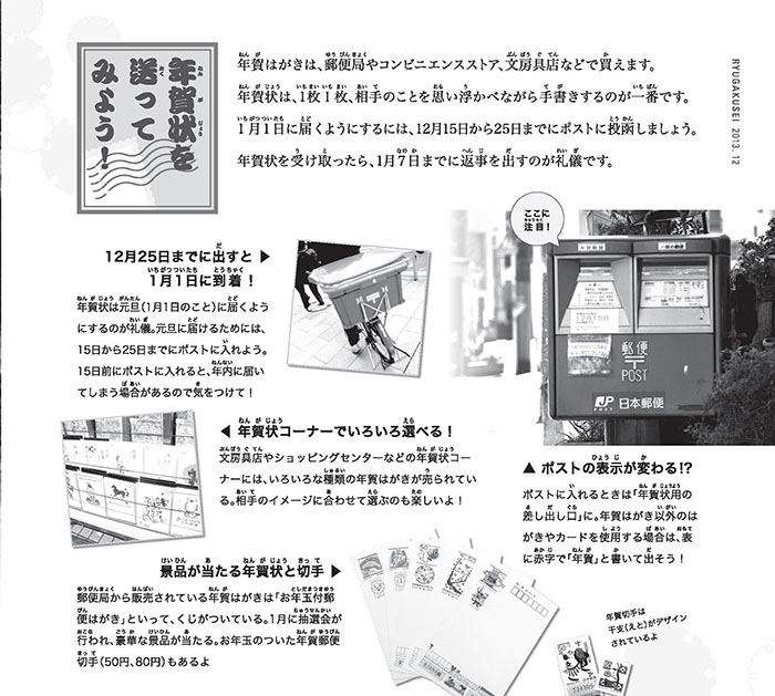 16-19_Page_2.jpg