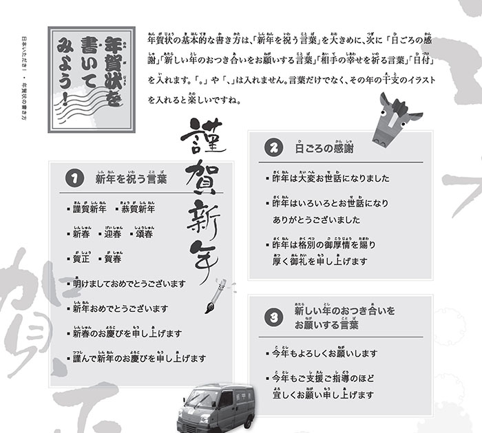 16-19_Page_3.jpg
