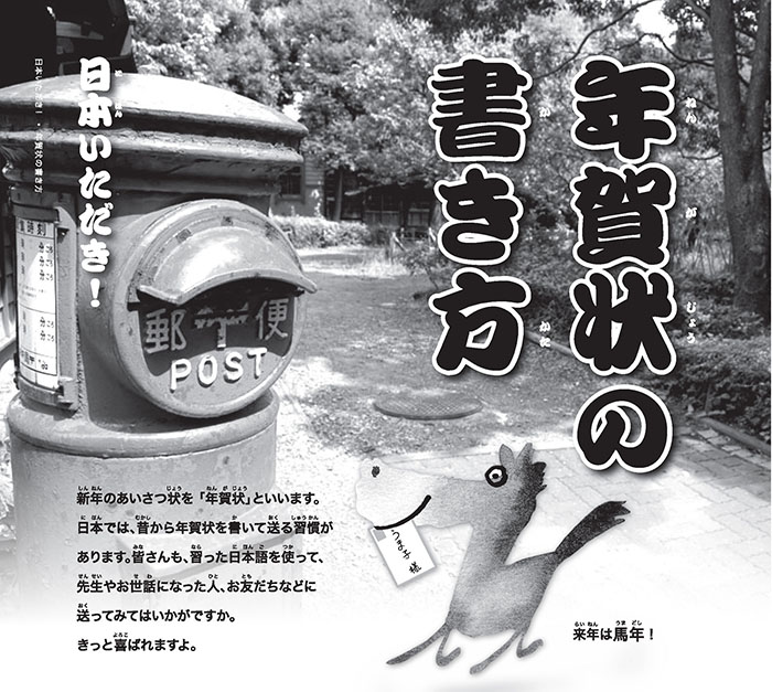 16-19_Page_1.jpg