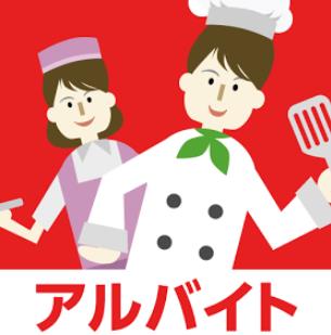 일본아르바이트  (1).JPG