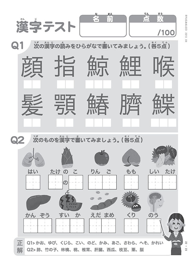 18-23_Page_6.jpg
