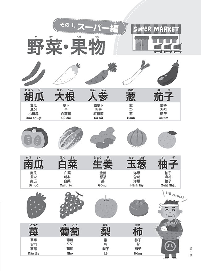 18-23_Page_2.jpg
