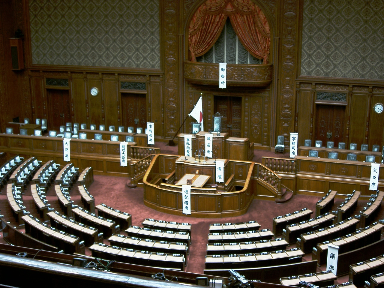 国会議事堂_衆議院議場-1.jpg