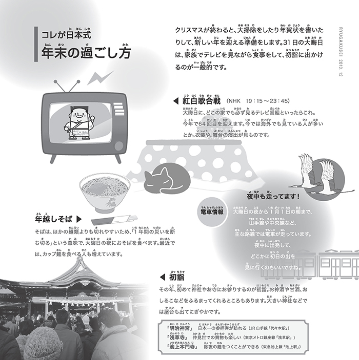 10-15_Page_4.jpg