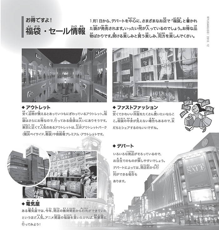 10-15_Page_6.jpg